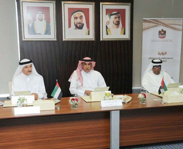 من اجتماع مجلس إدارة الهيئة العامة للرياضة الإماراتية