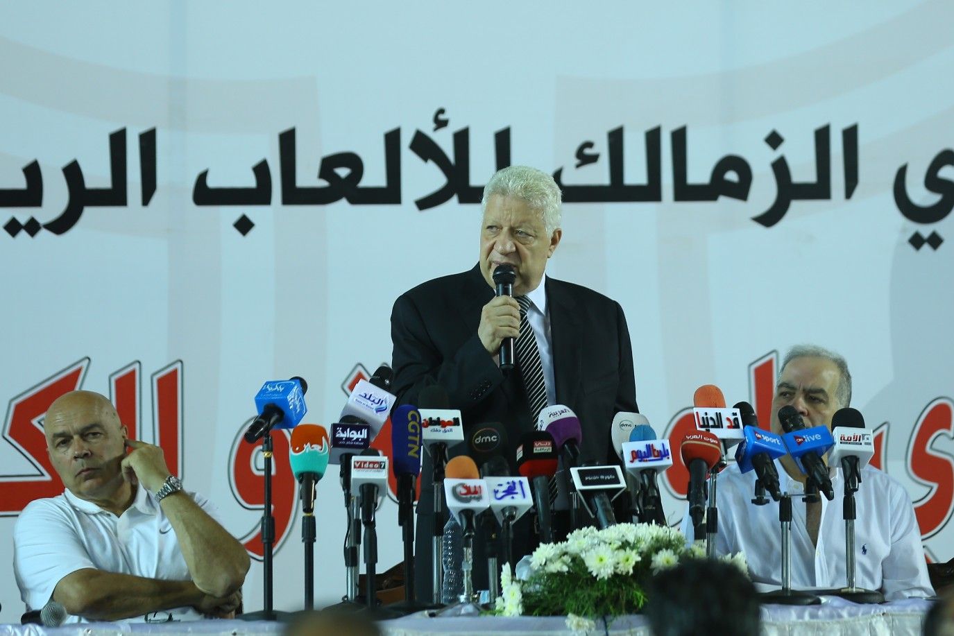 مرتضى منصور خلال المؤتمر