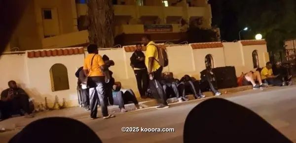 ?i=corr%2f59%2fkoo_59303