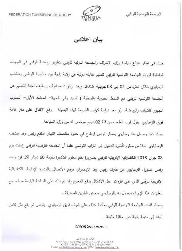 ?i=corr%2f59%2fkoo_59306