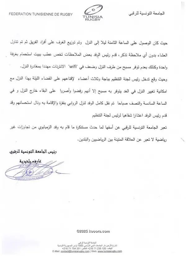 ?i=corr%2f59%2fkoo_59307