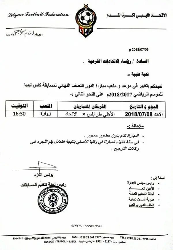 ?i=corr%2f59%2fkoo_59456