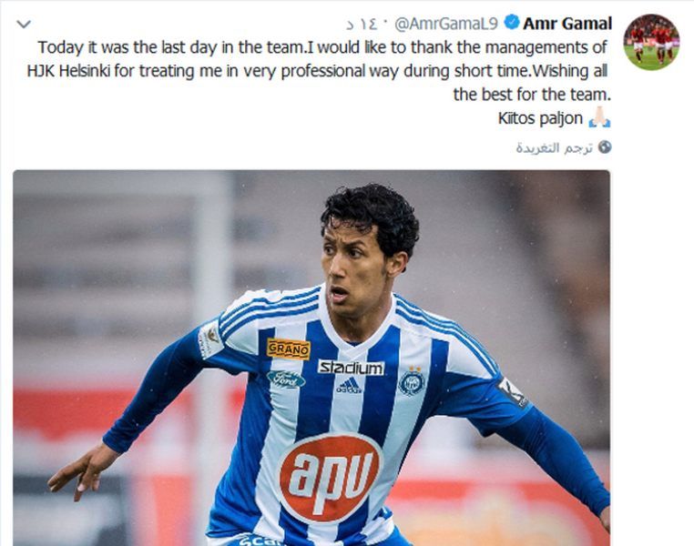 amro%20gmal%20koo_41