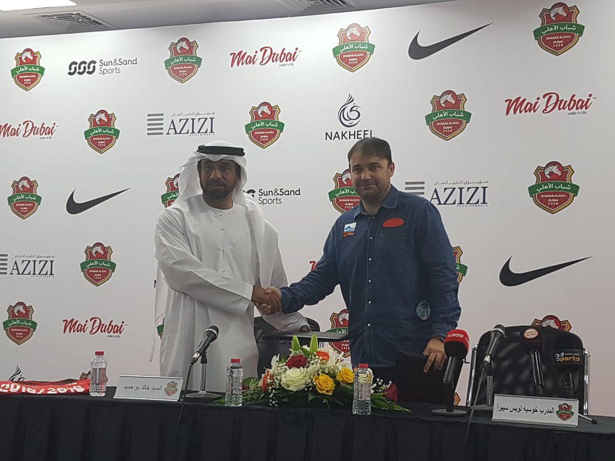 جانب من المؤتمر الصحفي