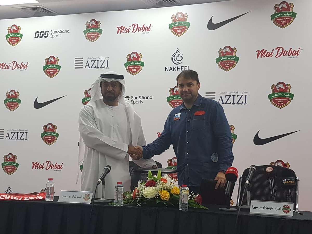 جانب من المؤتمر الصحفي