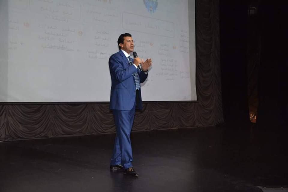 وزير الشباب و الرياضة