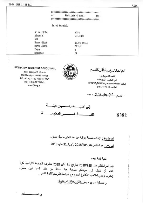 ?i=corr%2f61%2fkoo_61253