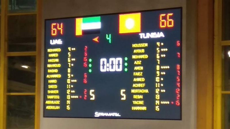 sala%20tunisia%20koo_2