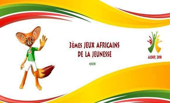 الدورة الثالثة للألعاب الإفريقية