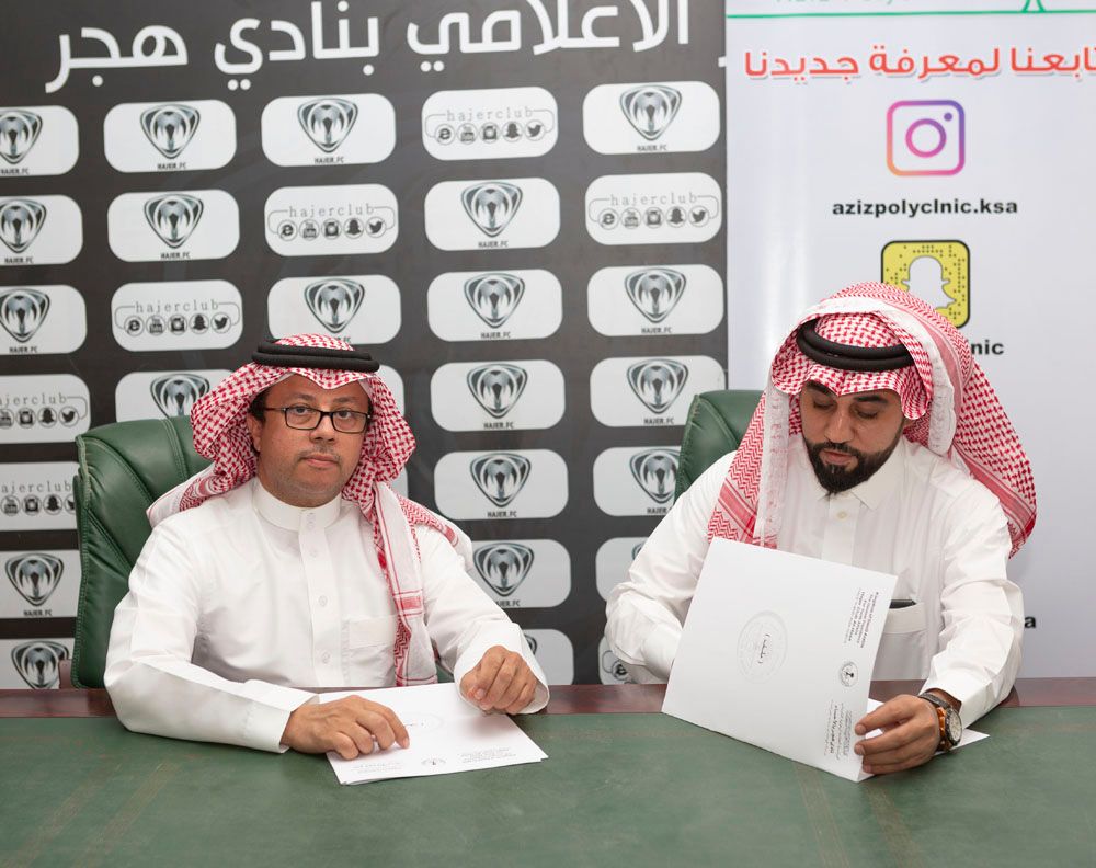 جانب من التوقيع