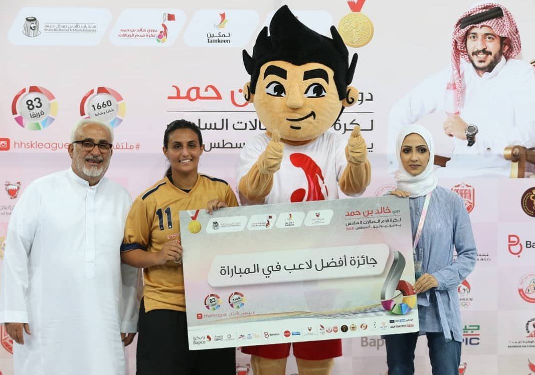 المهاجمة السعودية منيرة الحمدان مع جائزة أفضل لاعبة في المباراة