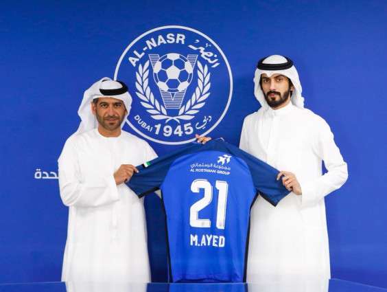 من تقديم اللاعب