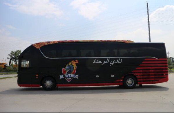 حافلة الوحدة