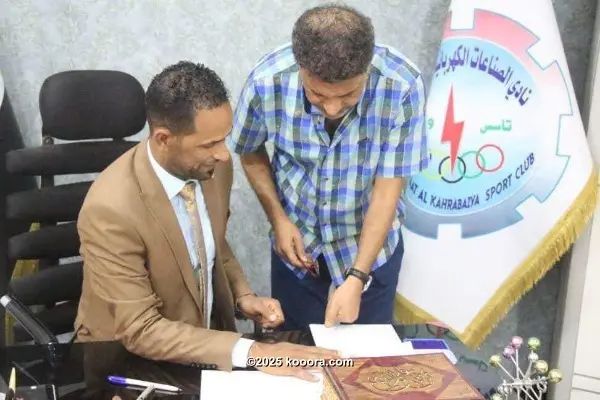 ?i=corr%2f63%2fkoo_63268