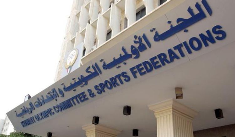 اللجنة الأولمبية الكويتية