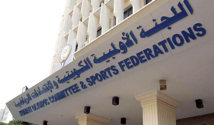 اللجنة الأولمبية الكويتية