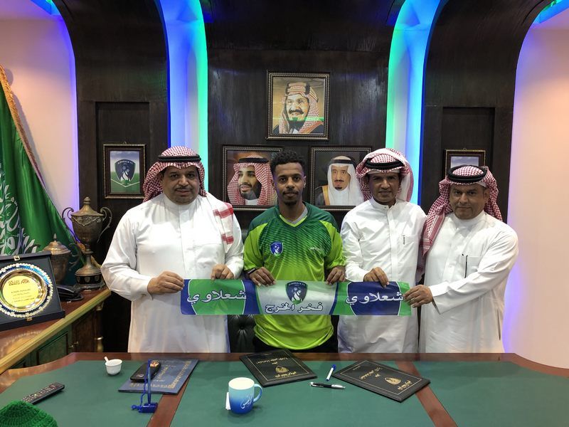 من عملية الانتقال