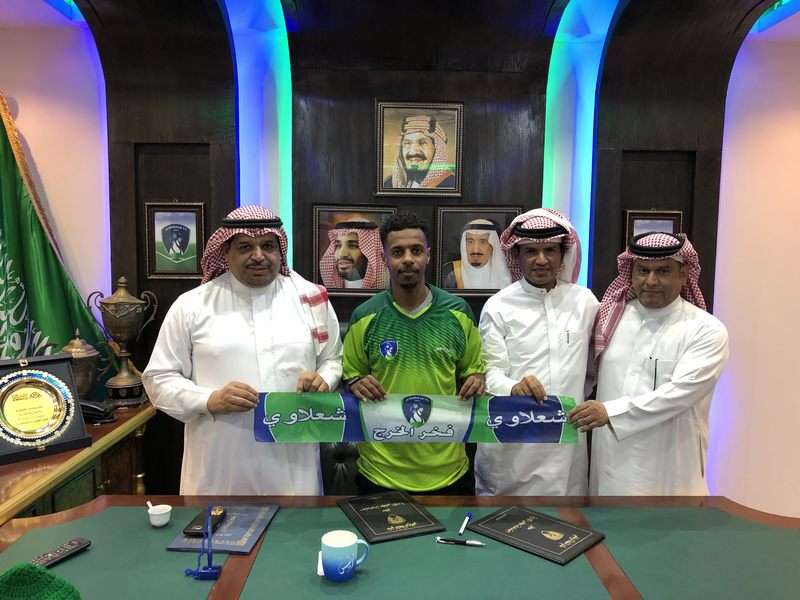 من عملية الانتقال