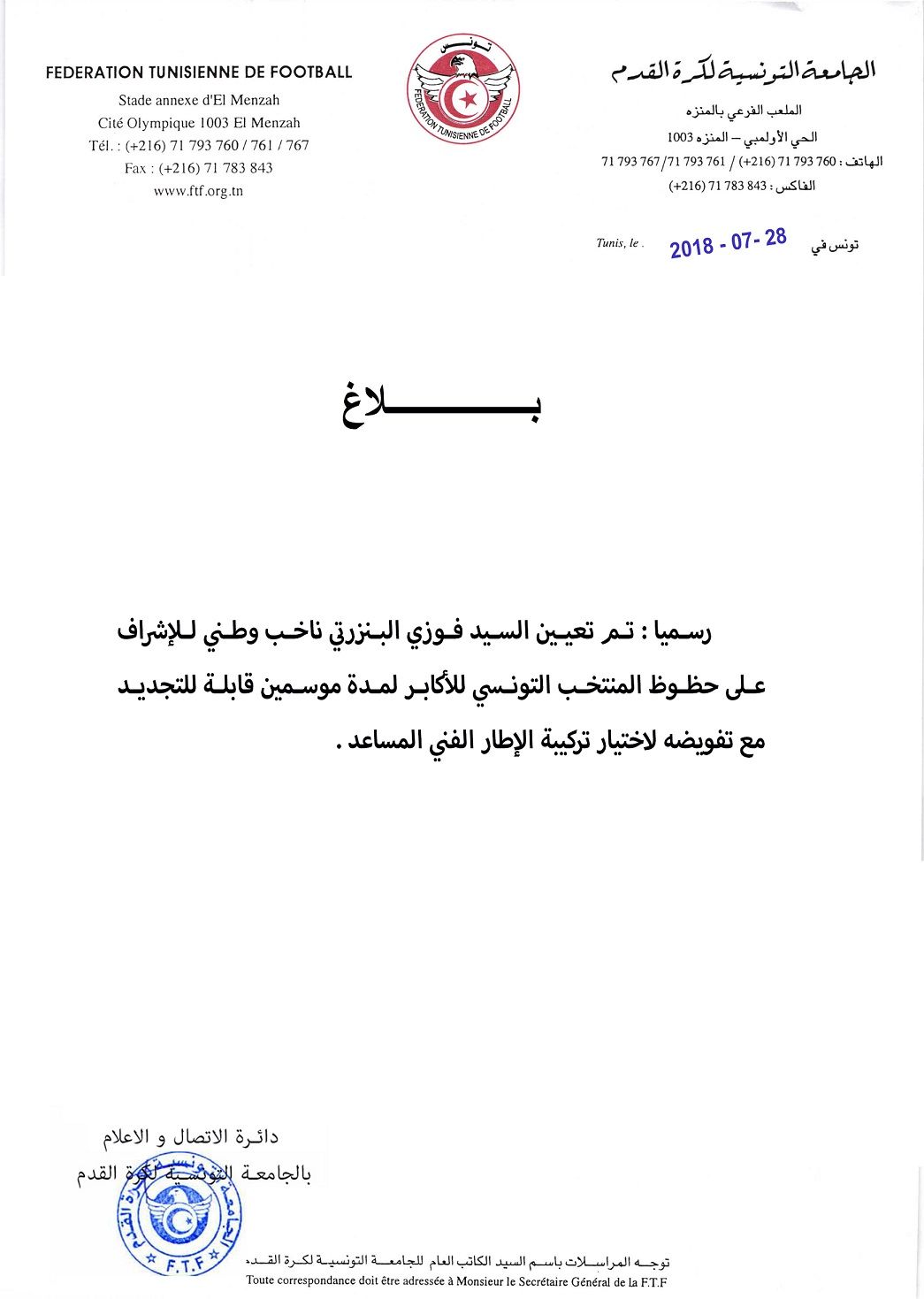 selectionneur-national