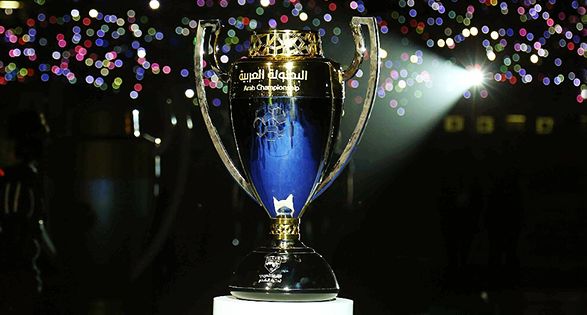 كأس البطولة العربية