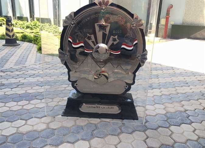 درع الدوري المصري