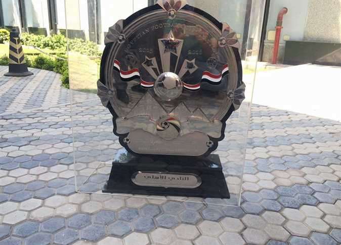 درع الدوري المصري