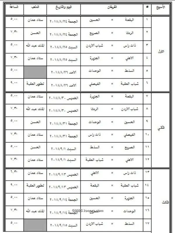 ?i=corr%2f64%2fkoo_64756