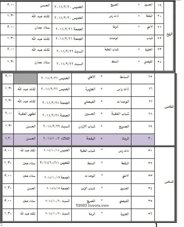 ?i=corr%2f64%2fkoo_64755