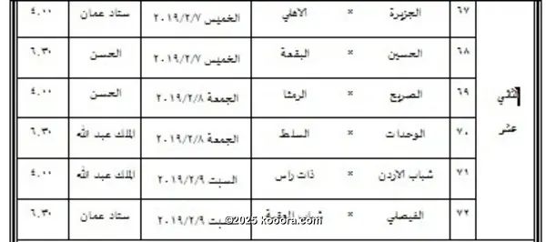 ?i=corr%2f64%2fkoo_64754