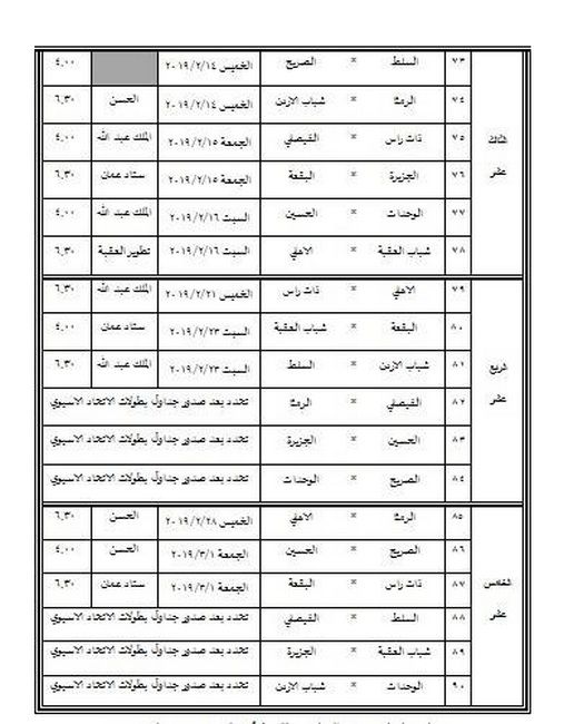 38487549_221124678586969_4041506634319527936_n