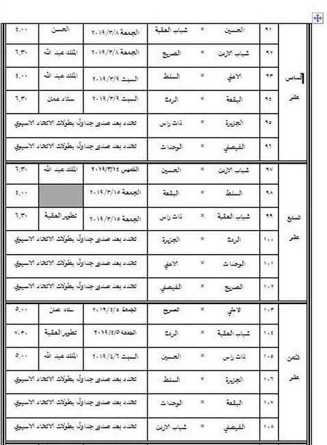 38457979_210607496283929_3924867043525918720_n