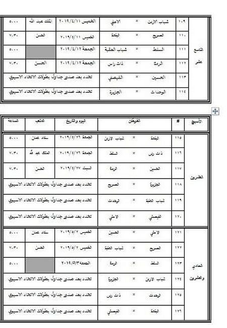 38614576_905045443019073_790796954861830144_n