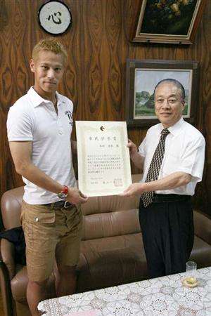 هوندا تلقى التكريم من المدرسة المتوسطة التي درس فيها سابقاً