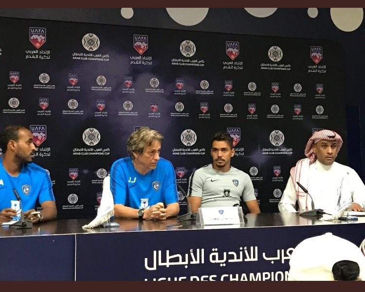 جانب من المؤتمر الصحفي