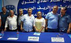 من الجمعية العمومية