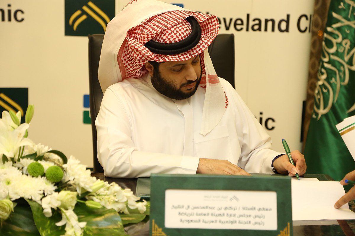 آل الشيخ