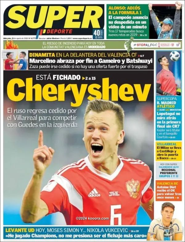 ?i=corr%2f65%2fkoo_65838