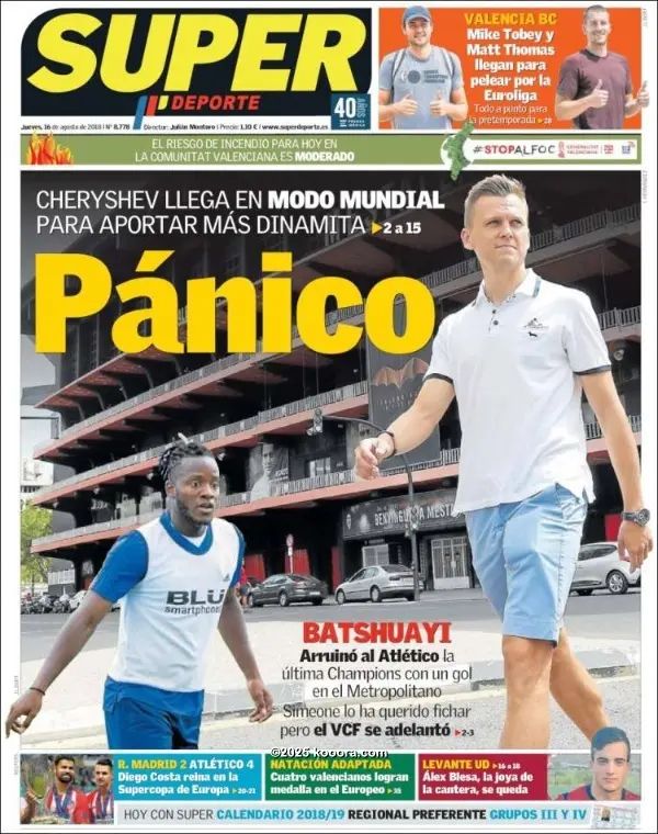 ?i=corr%2f65%2fkoo_65964