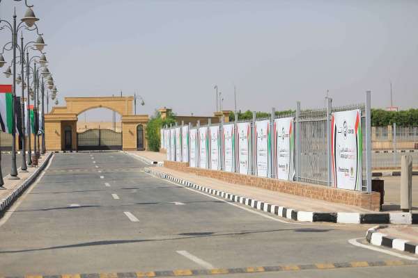 ملعب الدفاع الجوي