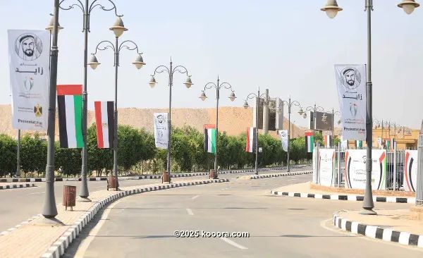 ?i=corr%2f66%2fkoo_66516