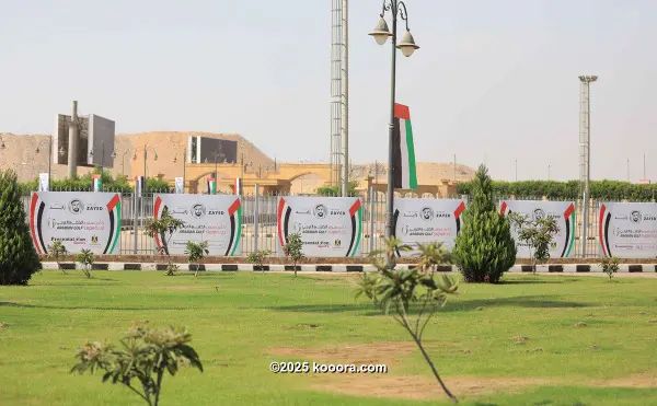 ?i=corr%2f66%2fkoo_66522