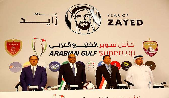 من المؤتمر الصحفي