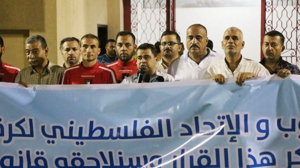 جانب من الوقفة الاحتجاجية