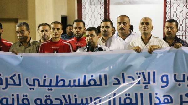 جانب من الوقفة الاحتجاجية
