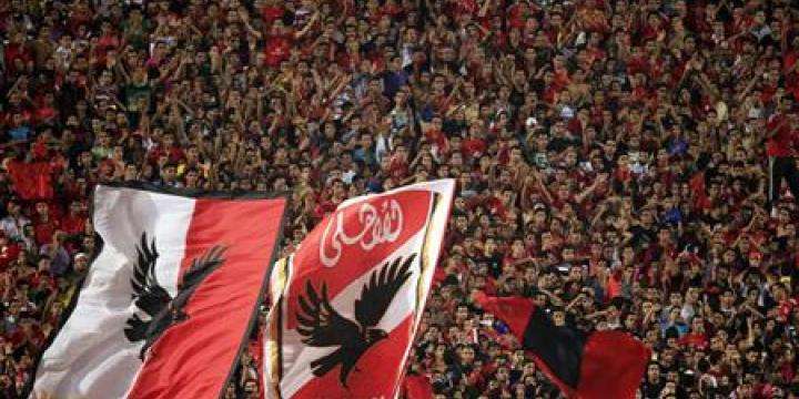 جماهير الأهلي