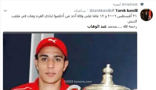 ?i=corr%2f67%2fkoo_67280