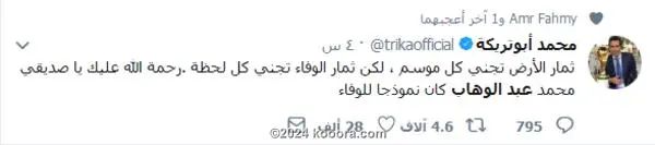 ?i=corr%2f67%2fkoo_67281