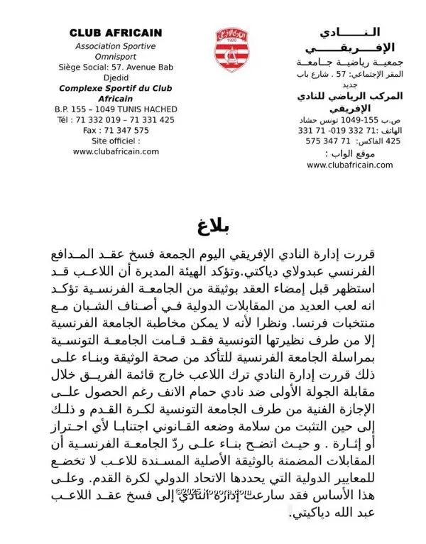 ?i=corr%2f67%2fkoo_67370