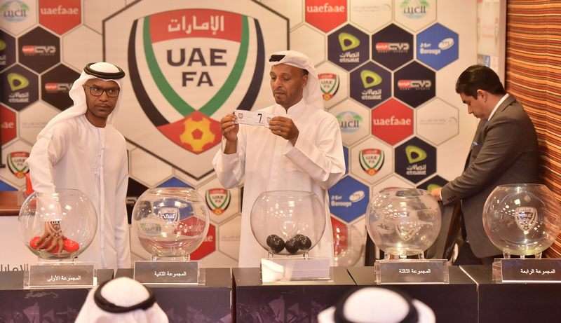 جانب من القرعة