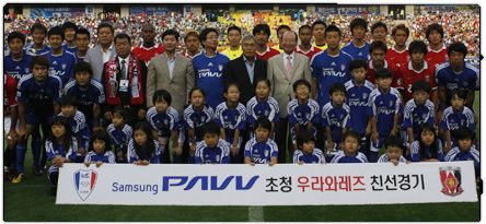 فريقي أوراوا وسامسونغ في صورة جماعية قبل إنطلاق المباراة الودية